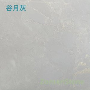 Valley Moon Ash