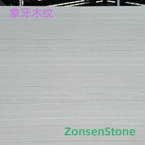 Ivory wood grain