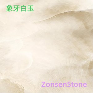 Ivory White Jade