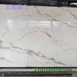 Begamo White