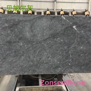 Baikal Grey