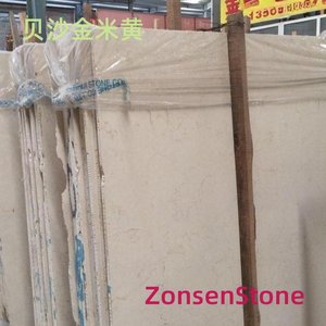 Bessa Gold Beige