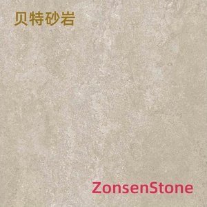Bet sandstone