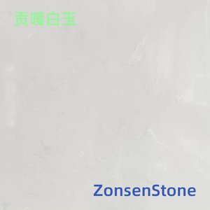 Gongga White Jade