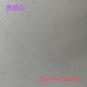 Textured White