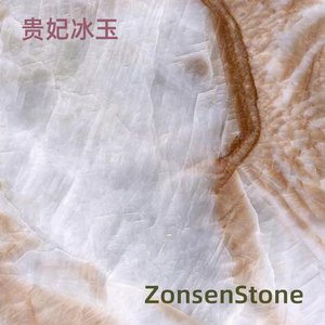 Imperial Concubine Ice Jade