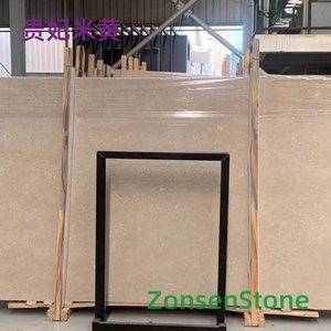 Imperial Concubine Beige