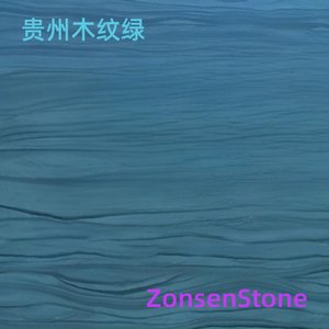 Guizhou Wood Grain Green