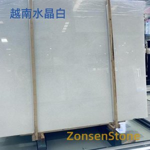 Vietnamese Crystal White