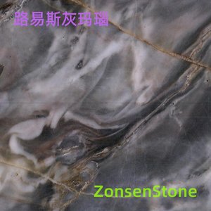 Louis Grey Agate
