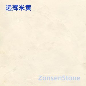 Yuanhui Beige