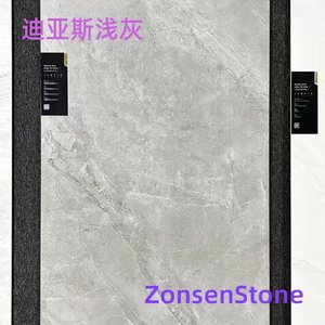 Diaz Light Gray