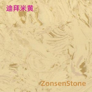 迪拜米黄