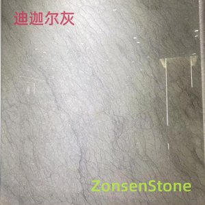 迪迦尔灰