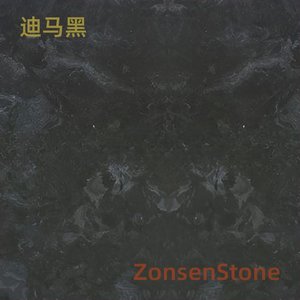迪马黑