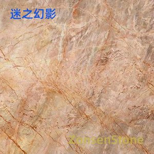 迷之幻影