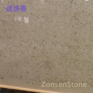 迷迭香