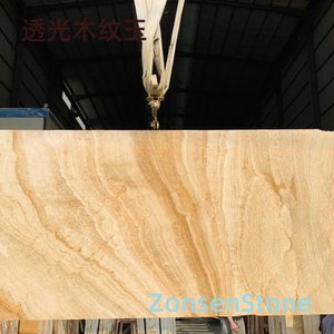 Translucent Wood Grain Jade