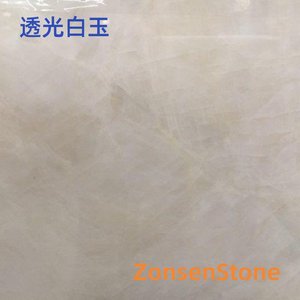 Translucent white jade