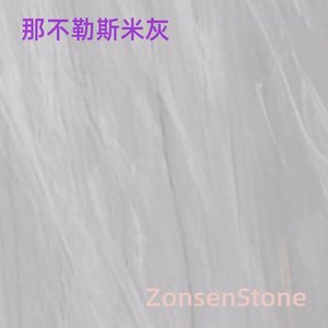 Naples beige
