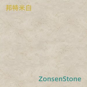Bont White