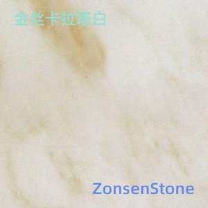 金丝卡拉塔白