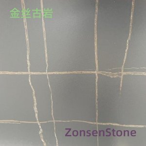 金丝古岩