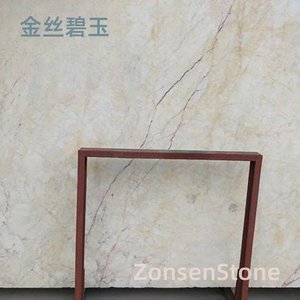Golden Jade