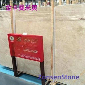 Golden Kaman Beige