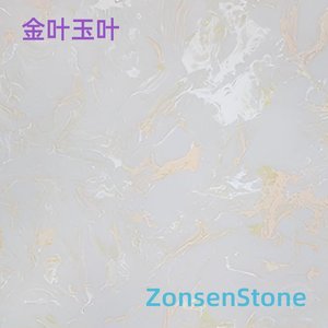 Golden Jade Leaf