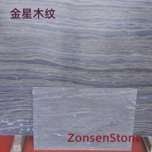 Venus Wood Grain