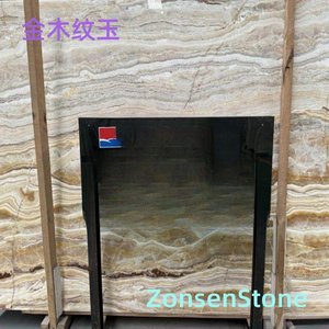 Golden Wood Grain Jade