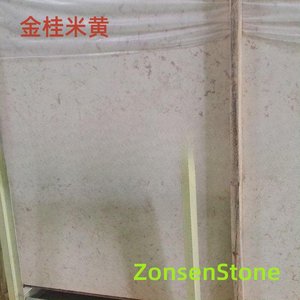 Golden Osmanthus Rice