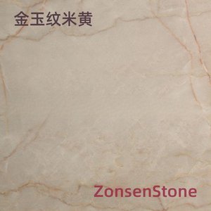 Golden Jade Pattern Beige