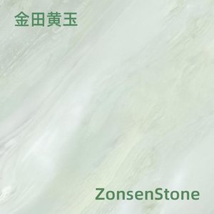 Jintian Yellow Jade
