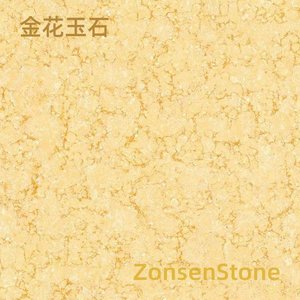 Golden Flower Jade