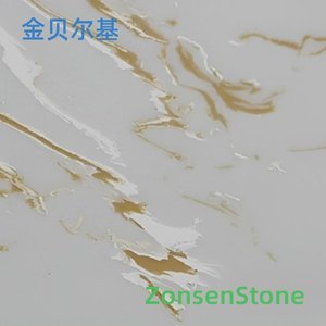金贝尔基