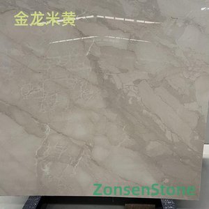 Golden Dragon Beige