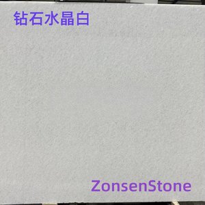 Diamond Crystal White