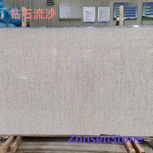 Diamond Sand