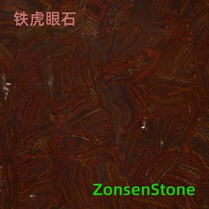 Iron Tiger Eye