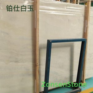 Platinum White Jade