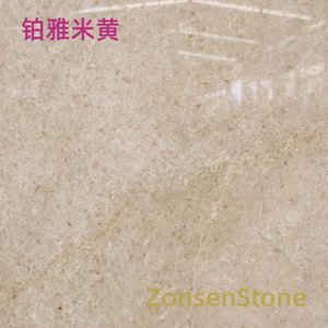 Platinum Beige