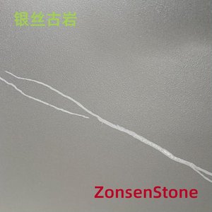 Silver Silk Ancient Rock