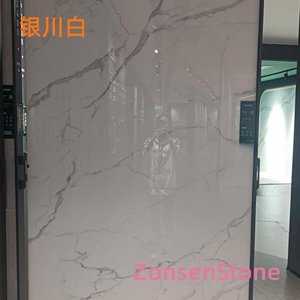 Yinchuan White