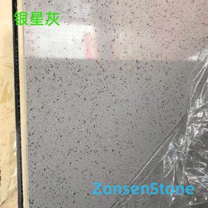 Silver Star Gray