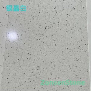 Silver Crystal White