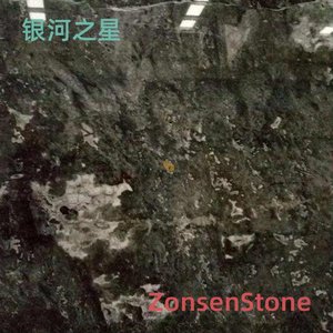 银河之星