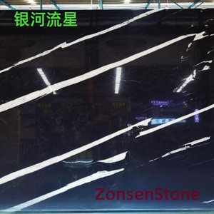 银河流星