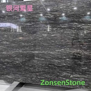 银河繁星